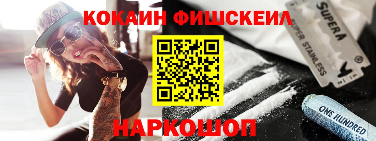 Кокаин Боливия Кизилюрт