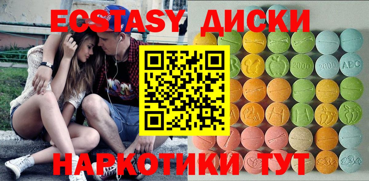 Экстази таблы  Экстази бентли  Кизилюрт  Вход с VPN 