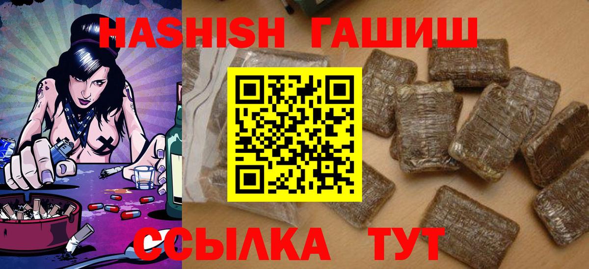 Гашиш ice o lator Кизилюрт