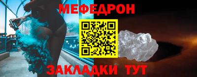 шишки Бийск