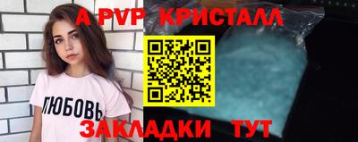 винт Берёзовский
