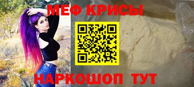 шишки Бийск