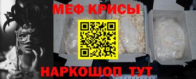 шишки Бийск