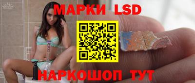 ГАЛЛЮЦИНОГЕННЫЕ ГРИБЫ Беслан