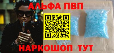 винт Берёзовский