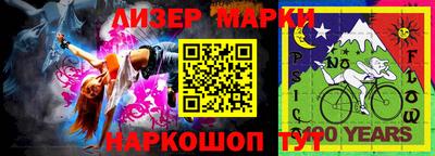 шишки Бийск