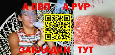 шишки Бийск