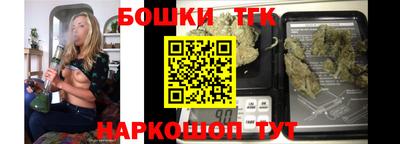 шишки Бийск