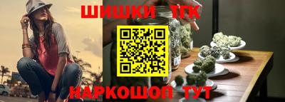 шишки Бийск
