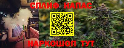 шишки Бийск