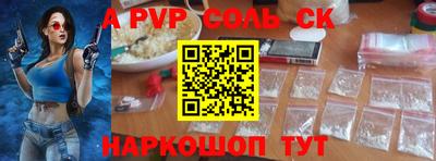 винт Берёзовский