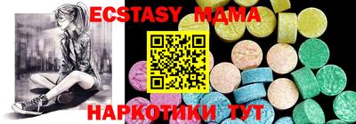 шишки Бийск