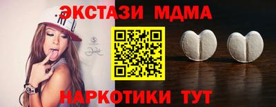 винт Берёзовский