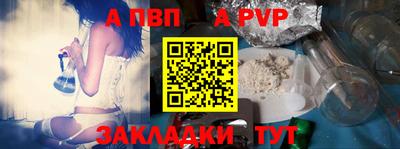 винт Берёзовский