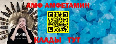 шишки Бийск