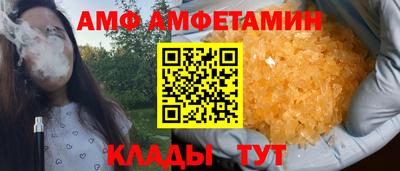 винт Берёзовский