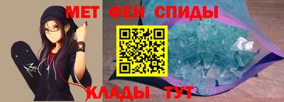 шишки Бийск