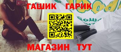 ГАЛЛЮЦИНОГЕННЫЕ ГРИБЫ Беслан