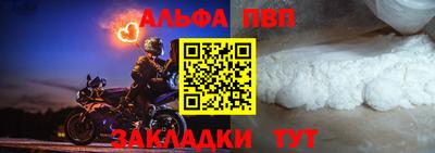 винт Берёзовский