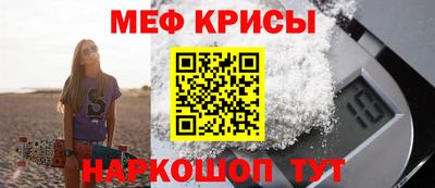 мефедрон мука Гусиноозёрск