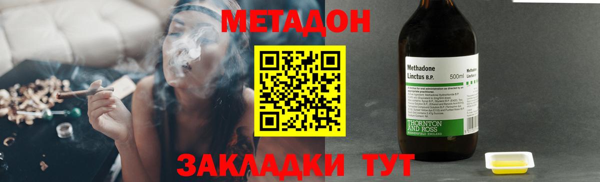 МЕТАДОН мёд  Вход с VPN  Кизилюрт  МЕТАДОН белоснежный 