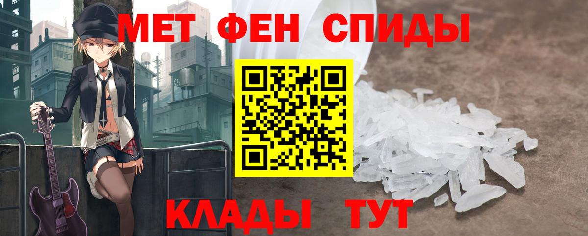 МЕТАМФЕТАМИН винт  МЕТАМФЕТАМИН винт  Вход с VPN  Кизилюрт 