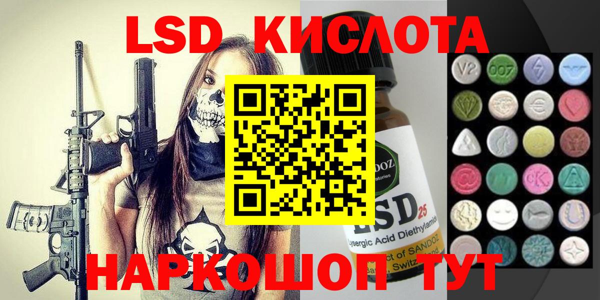 Марки NBOMe 1,5мг Кизилюрт