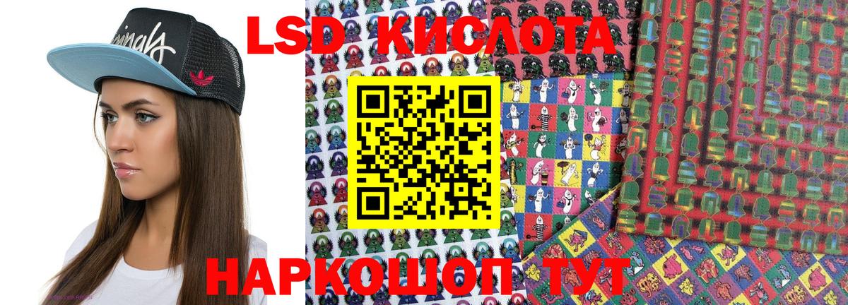 Наркотические марки 1500мкг  Наркотические марки 1500мкг  Наркотические марки  Вход с VPN  Кизилюрт 