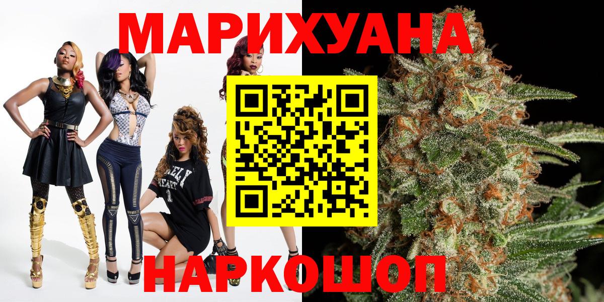 Шишки марихуана гибрид Кизилюрт